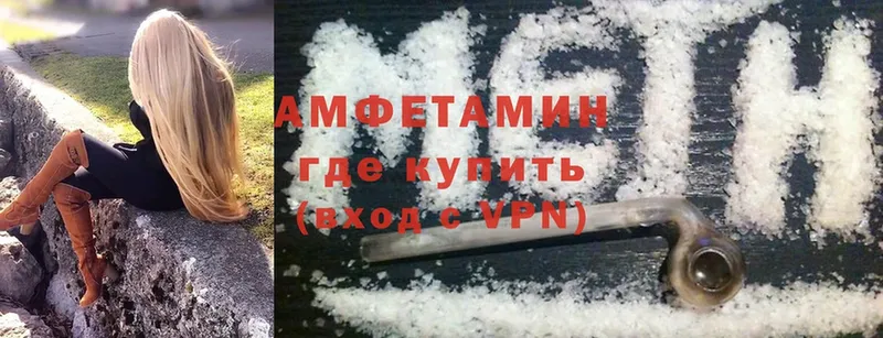 где купить наркоту  Горняк  Amphetamine 98% 